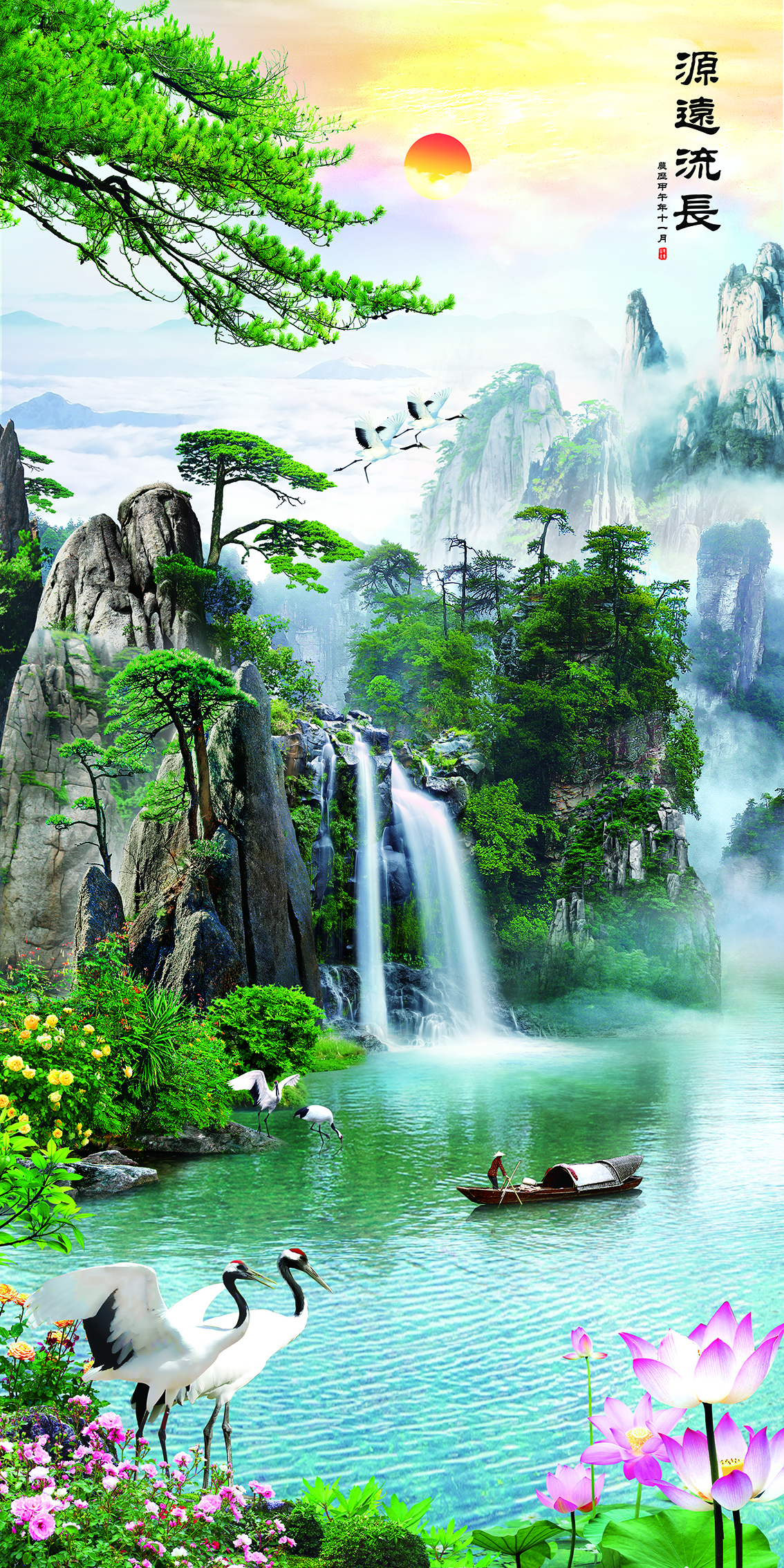  LYF-361   玄关，隔断，移门，电视背景墙，高清图，高清平开门，LYF-361,山水画，瀑布，荷花，源远流长，船，太阳